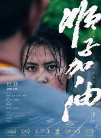 最后的深爱